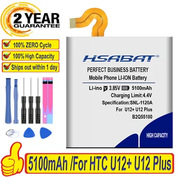 Аккумулятор HSABAT 5100mAh B2Q55100 для HTC U12 + U12 Plus